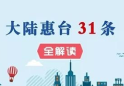 [31�l�ڽ��K]�}�����_�k�_չ�_���_�󡰷���(w��)�¡����