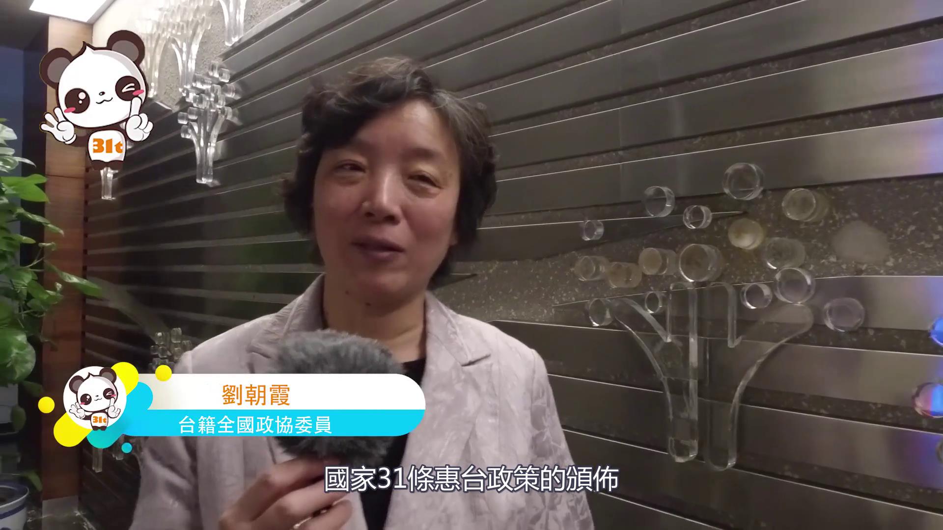 �����ڿ��ɕ�(hu��)���_(t��i)��ί�T����ϼ������(x��)���á�31�l����،�(sh��)ʩ ���҂�һ��Ŭ�����DƬ