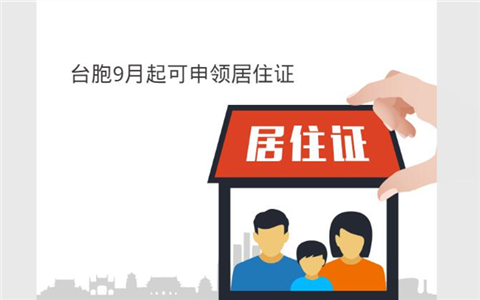 �D�⣺��ͬ�ȴ��� �_��9��������I(l��ng)��ס�C