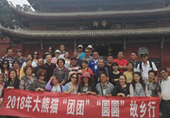 �����fТ�� ���ڶ�������Т�H��(ji��ng)���ɰ�ͬ����(b��o)����