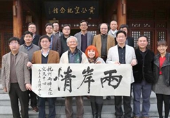 �����t��Т�����A�Ļ����� �ɰ��н����������