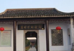 �ɰ���r(sh��)���t(y��)ˎ�Ļ��c�a(ch��n)�I(y��)�����l(f��)չՓ������h�e��