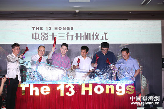 6��14�գ��Ӱ��ʮ���С��ڱ����e�k�e�_������_�C(j��)�xʽ