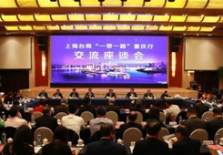 �Ϻ��_�̽M�F(tu��n)�����ھ�һ��һ·���̙C(j��) �����l(f��)չ�C(j��)��