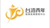 溫州臺(tái)灣青年創(chuàng)業(yè)就業(yè)服務(wù)中心.jpg