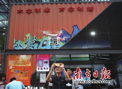 �����ѳɞ鄓(chu��ng)�I(y��)��(chu��ng)���ߵĘ�(l��)�@��