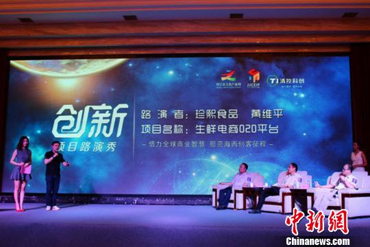 福建晉江海西創(chuàng)客學院成創(chuàng)客新平臺