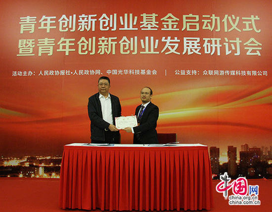 ���ꄓ(chu��ng)��(chu��ng)�I(y��)�l(f��)չ����