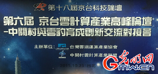 �����_(t��i)�Ƽ�Փ�����ٺ��{�ɰ���Ӌ(j��)��a(ch��n)�I(y��)���A�l(f��)չ