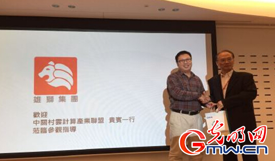 �����_(t��i)�Ƽ�Փ�����ٺ��{�ɰ���Ӌ(j��)��a(ch��n)�I(y��)���A�l(f��)չ