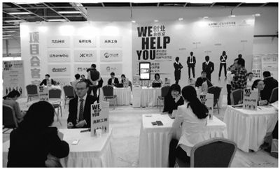 創(chuàng)業(yè)者在創(chuàng)業(yè)會客廳咨詢