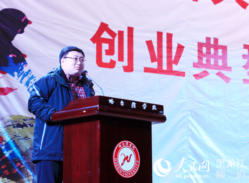 ��־�������Լ��Ą�(chu��ng)�I(y��)��(j��ng)�v���Y��� �z