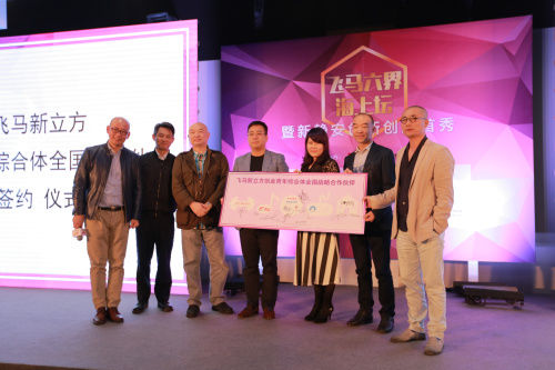 11��14�����ɇ�(gu��)��(n��i)�׼҄�(chu��ng)�I(y��)�(xi��ng)Ŀ���I(y��)����֧�֙C(j��)��(g��u)�w�R�����k�ġ��w�R���硤���ω������o����(chu��ng)��(chu��ng)�I(y��)���㡱���Ϻ�����5iCENTER���_(k��i)ʢ���Ļ��