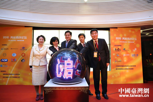 中國臺灣網(wǎng)與中智集團(tuán)聯(lián)合成立“兩岸青創(chuàng)服務(wù)中心” 中國臺灣網(wǎng)與中智集團(tuán)聯(lián)合成立“兩岸青創(chuàng)服務(wù)中心”