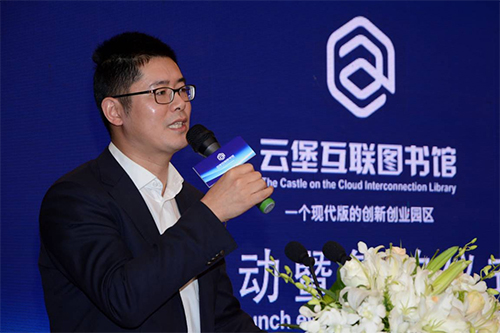 “基地+基金”模式的創(chuàng)新創(chuàng)業(yè)文化園區(qū)新典范