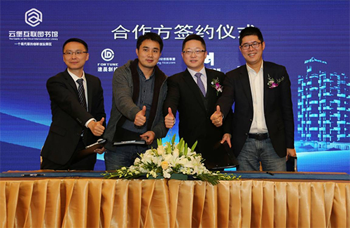 “基地+基金”模式的創(chuàng)新創(chuàng)業(yè)文化園區(qū)新典范