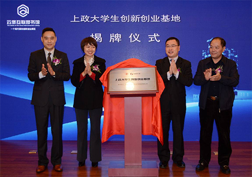 “基地+基金”模式的創(chuàng)新創(chuàng)業(yè)文化園區(qū)新典范