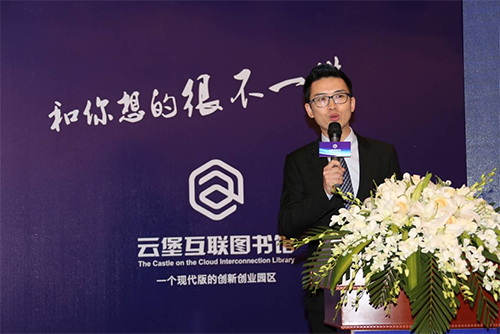 “基地+基金”模式的創(chuàng)新創(chuàng)業(yè)文化園區(qū)新典范