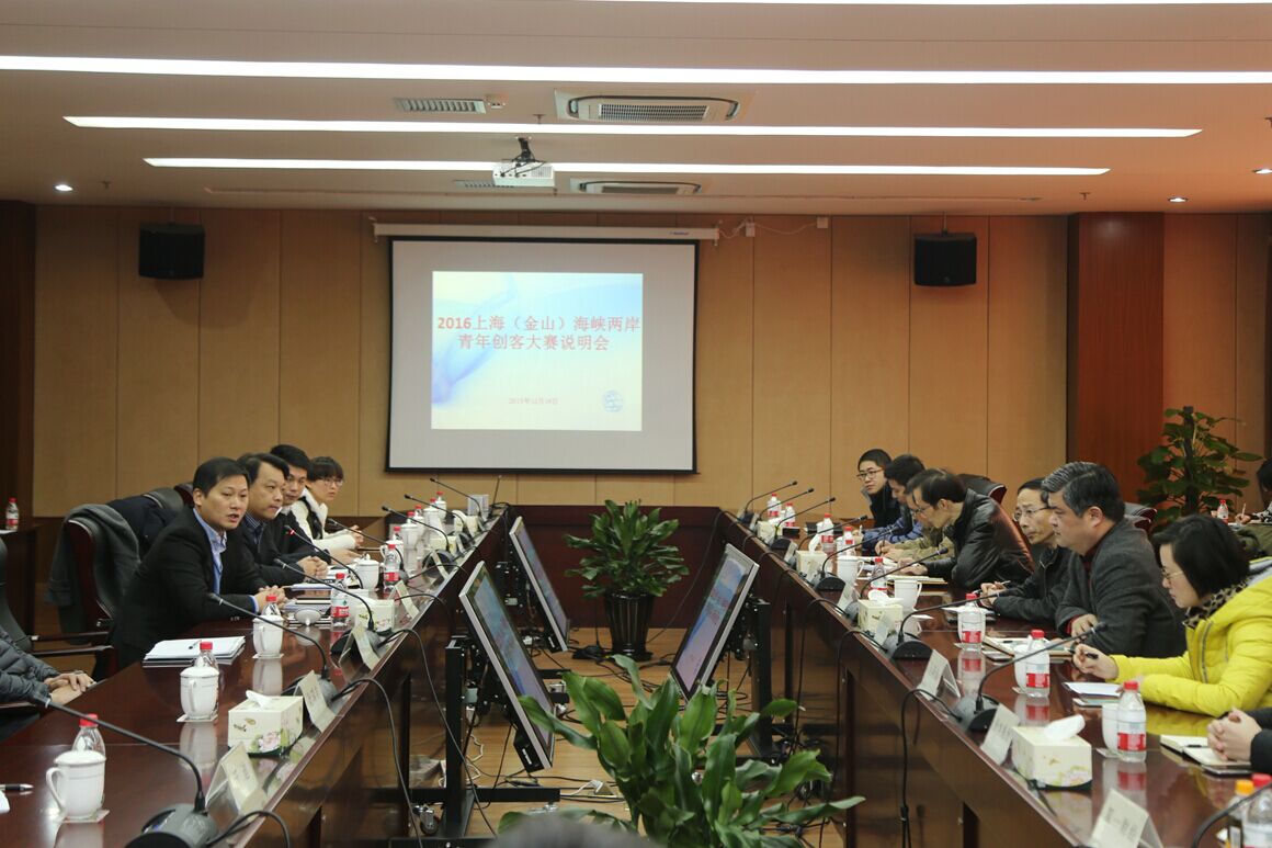 2016�Ϻ�(��ɽ)���{�ɰ����ꄓ(chu��ng)�ʹ�ِ�f�����ڽ�ɽ���I(y��)�^(q��)���_