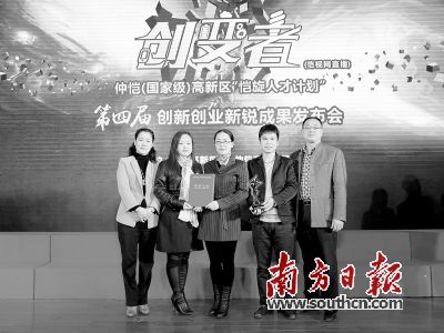 �ِ���ČÄ�(chu��ng)��(chu��ng)�I(y��)���J�C���F(xi��n)�������