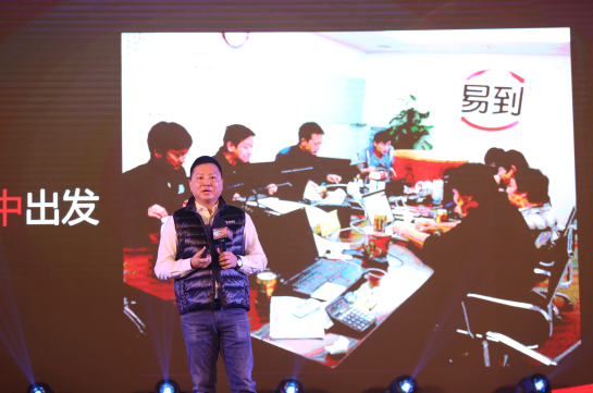 易到用車(chē)周航:將100%派單成功率作為公司戰(zhàn)略