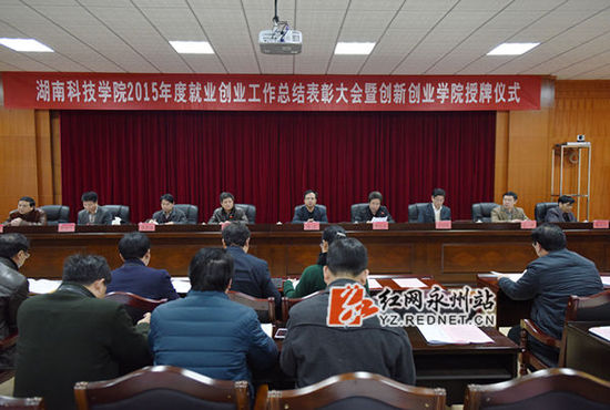 授牌儀式現(xiàn)場