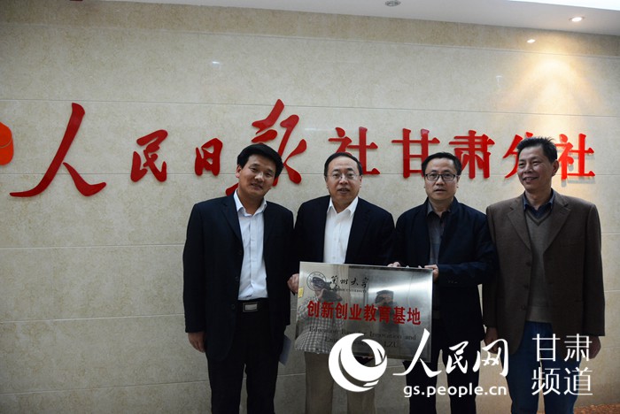 4��11�����磬�m�ݴ�W(xu��)��(chu��ng)��(chu��ng)�I(y��)���������������Ո�(b��o)����C������Ƴ������D�������Ո�(b��o)����C�������L���m�����W(xu��)ԺԺ�L���β�����������ܽ����������ơ������ļ� �z��