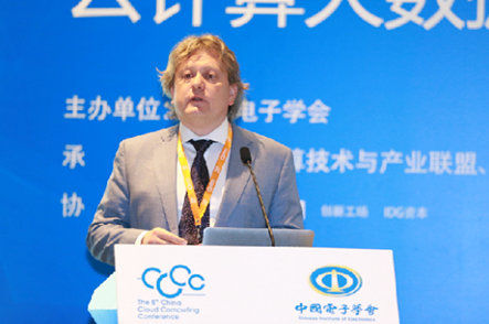第八屆中國云計算大會在京召開 首設(shè)創(chuàng)新創(chuàng)業(yè)主題論壇