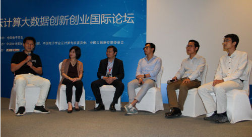 第八屆中國云計算大會在京召開 首設(shè)創(chuàng)新創(chuàng)業(yè)主題論壇