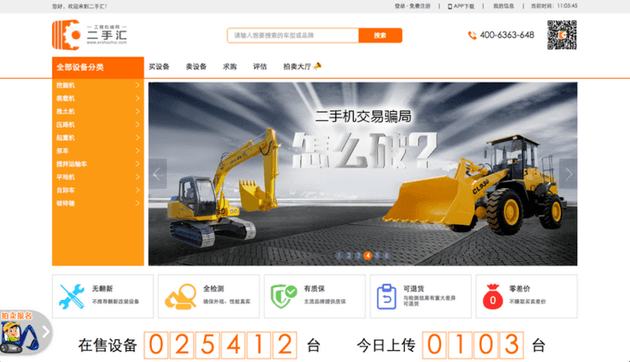 �����ھ�C(j��)��һ��(g��)�ȶ���܇���Ї�(gu��)�Ą�(chu��ng)�I(y��)����