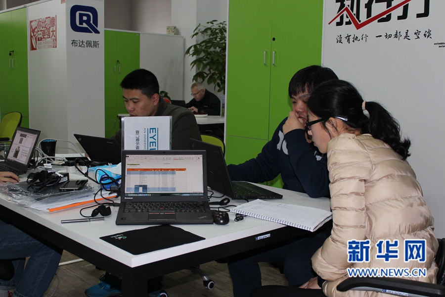 來自臺灣的創(chuàng)客在海滄安心尋夢 來自臺灣的創(chuàng)客在海滄安心尋夢