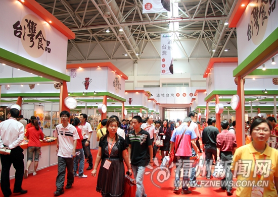 海交會(huì)牽線搭橋 讓更多臺(tái)灣青年來福州創(chuàng)業(yè)(圖)