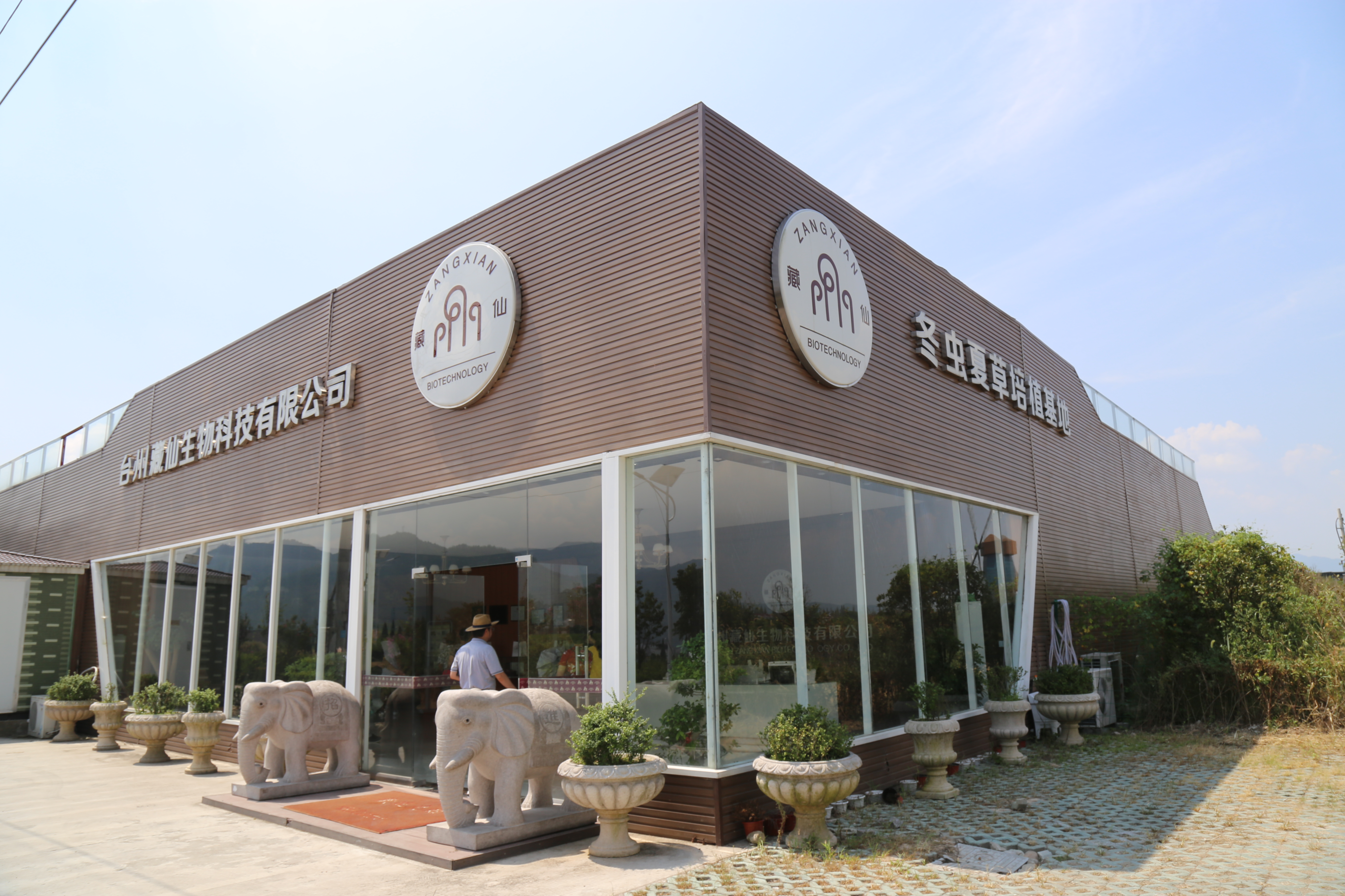 �ɾ��_���r(n��ng)��(chu��ng)�I(y��)�@��(g��u)�������a(ch��n)�ںϡ��ɳ��m(x��)ѭ�h(hu��n)�Gɫ�a(ch��n)�I(y��)�l(f��)չ