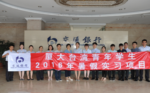 ���ЏB�T����2016���y��Ӌ(j��)���_(t��i)�����ꌍ(sh��)��(x��)���(d��ng)�o(j��)��(sh��)