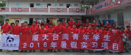 ���ЏB�T����2016���y��Ӌ(j��)���_(t��i)�����ꌍ(sh��)��(x��)���(d��ng)�o(j��)��(sh��)