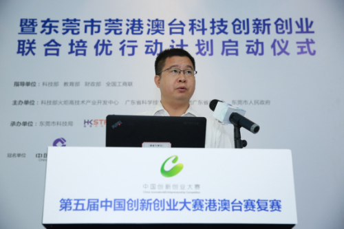 東莞市政府副秘書(shū)長(zhǎng)張春揚(yáng)