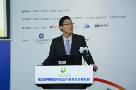 香港科技園內(nèi)地合作科長(zhǎng)陳克健