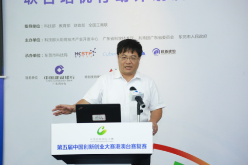 深圳市育山看見(jiàn)協(xié)會(huì)(臺(tái)灣)執(zhí)行秘書(shū)長(zhǎng)林琦翔