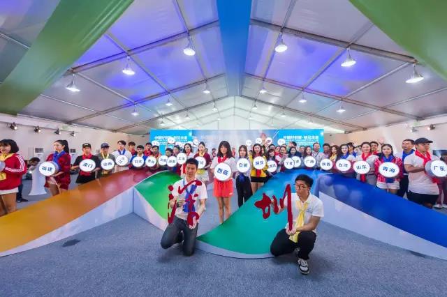 2016ȫ���󱊄�(chu��ng)�I(y��)�f����(chu��ng)�»�����]Ļʽ��