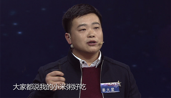 ������ 2016�Ї�(gu��)��(chu��ng)�I(y��)���