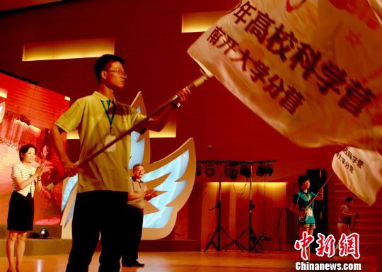 2015������������ƌW(xu��)�I���I�_�IԺʿ�v�����Ї�̽����