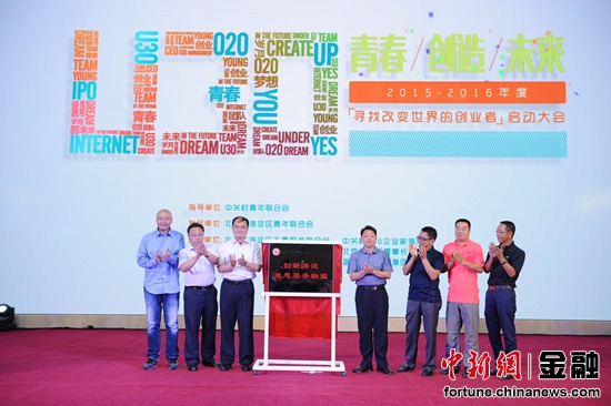 ���ҡ����P(gu��n)��U30����ӆ��ӄ�(chu��ng)�I(y��)�ߌ��@�Ŀ�ͷ�