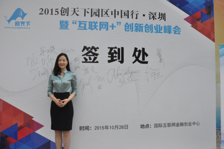 ���Ƽ�����(chu��ng)���@�^(q��)�Ї�(gu��)��?�����ߡ���(li��n)�W(w��ng)+����(chu��ng)��(chu��ng)�I(y��)���(hu��)