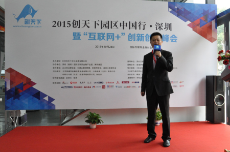 ���Ƽ�����(chu��ng)���@�^(q��)�Ї�(gu��)��?�����ߡ���(li��n)�W(w��ng)+����(chu��ng)��(chu��ng)�I(y��)���(hu��)