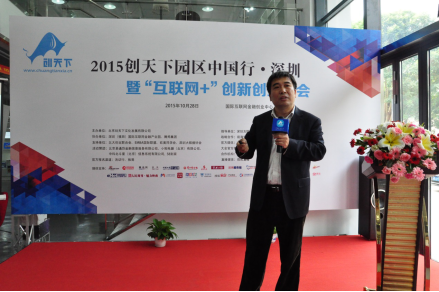 ���Ƽ�����(chu��ng)���@�^(q��)�Ї�(gu��)��?�����ߡ���(li��n)�W(w��ng)+����(chu��ng)��(chu��ng)�I(y��)���(hu��)