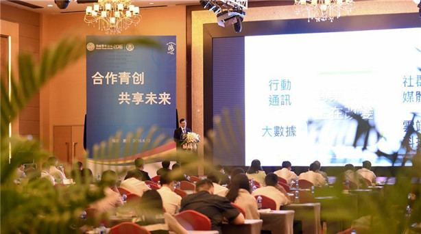 ���ڸ����e�еĵڰˌú��{Փ�������_�����ꡰ��(chu��ng)�͡�����עĿ�������p�����E��Խ�\����