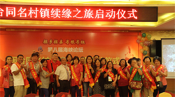 6��10���������ڰˌú��{Փ�� �}�_ͬ�����(zh��n)�m(x��)��֮�á����Ӄxʽ�ڏB�T�e���������}����