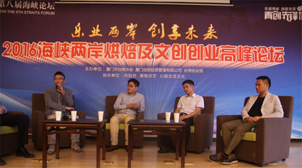 11�������������I(y��)�ɰ� ��(chu��ng)��δ����2016���{Փ���決���Ą�(chu��ng)��(chu��ng)�I(y��)�߷�Փ���e�����ɰ��桭��