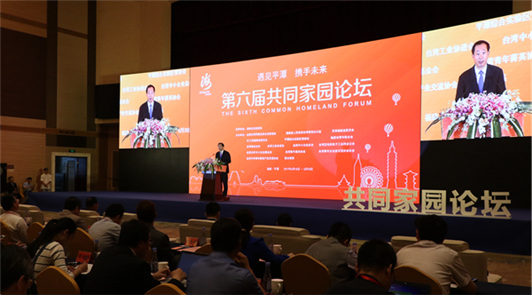 19���������ԡ���Ҋƽ̶���y��δ���������}�ĵ����ù�ͬ�҈@Փ����ƽ̶�_Ļ�����ԡ���