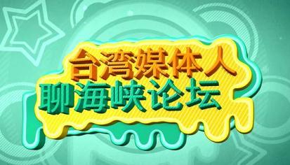 ���ɰ����ַ����_(t��i)��ý�w���ăɰ���ϣ���p�����^(gu��)�f(w��n)��ɽ